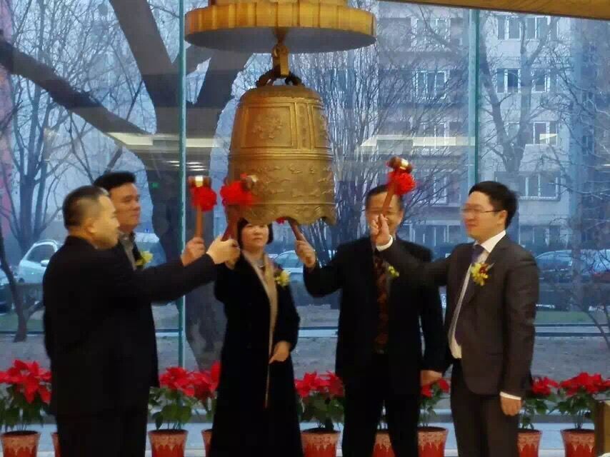 华瑞信息登陆新三板 全力打造互联网信息新高地2.jpg 华瑞信息登陆新三板 全力打造互联网信息新高地2.jpg