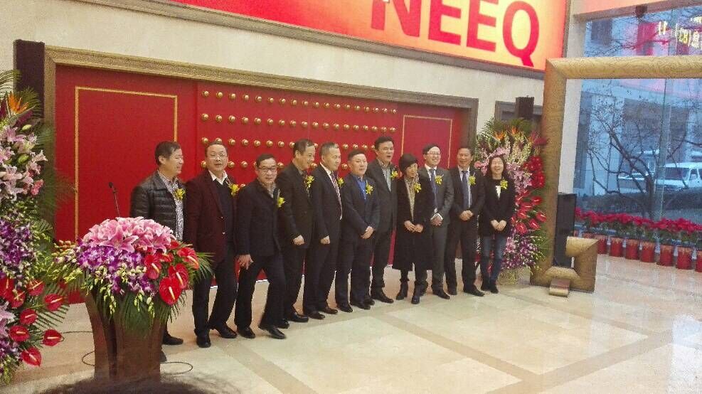 华瑞信息登陆新三板 全力打造互联网信息新高地3.jpg 华瑞信息登陆新三板 全力打造互联网信息新高地3.jpg