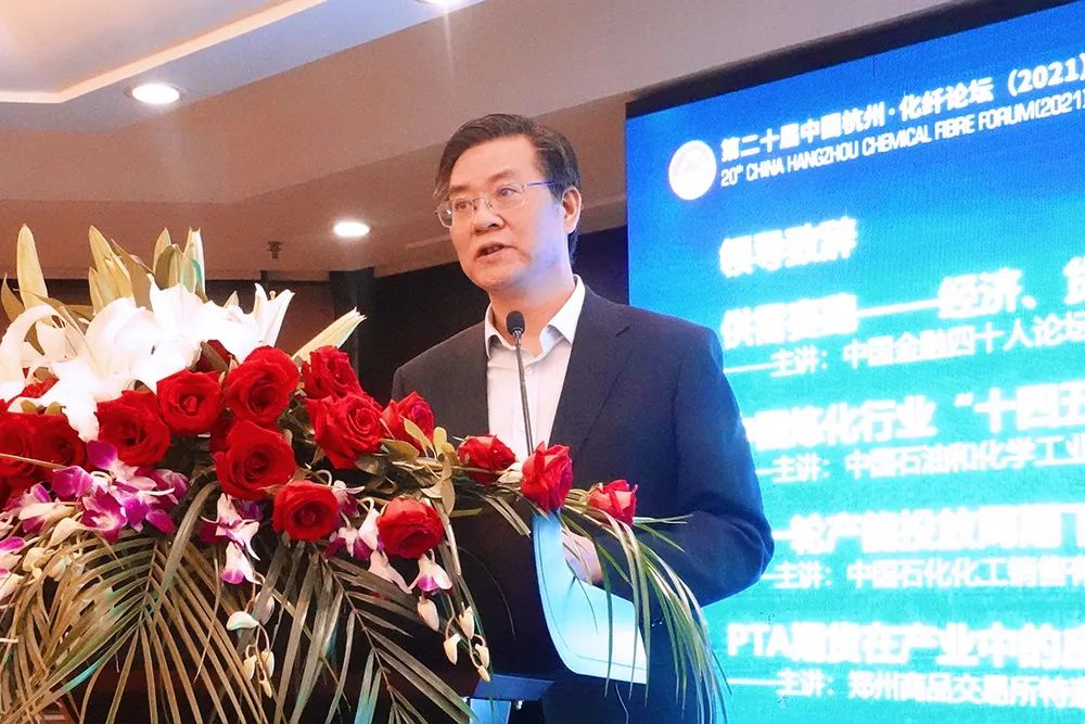 华瑞集团董事长_华瑞晴庐图片(2)