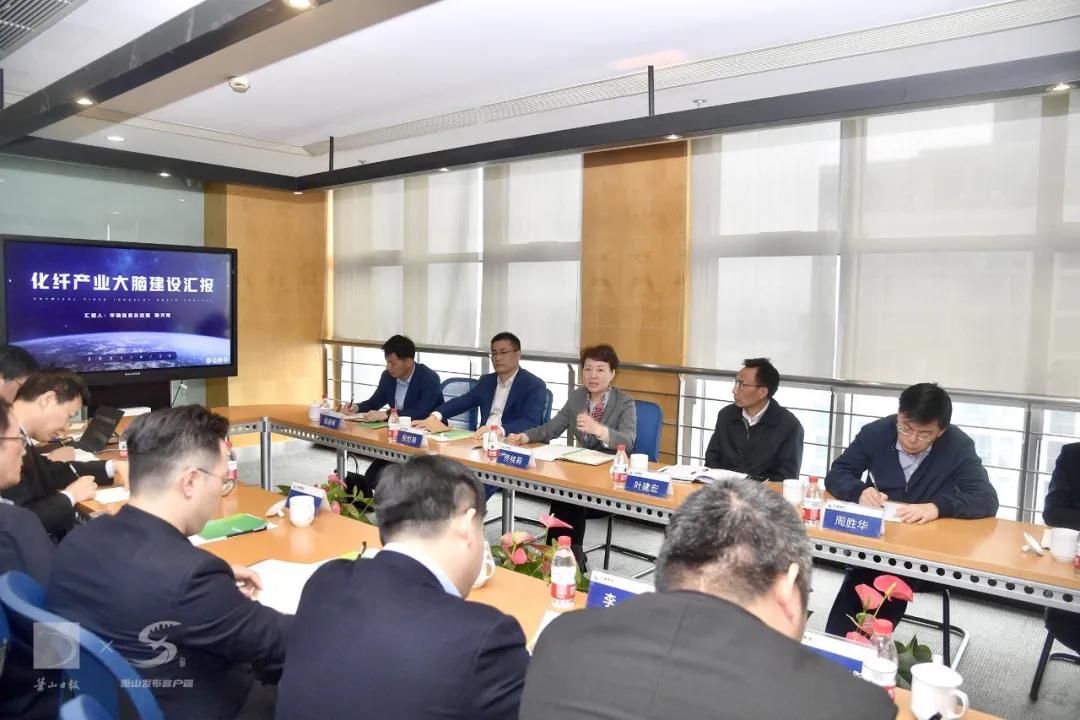 杭州市委副书记,萧山区委书记佟桂莉莅临华瑞信息调研考察